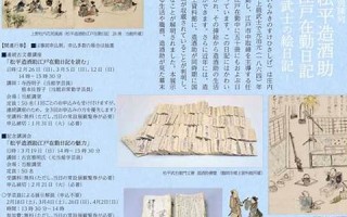 2月18日(2月18日出生的名人)