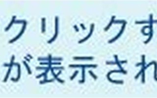 4月20日(4月20日天气)