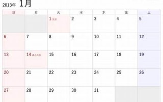 2013年3月5日(2013年3月5日出生的是什么星座)