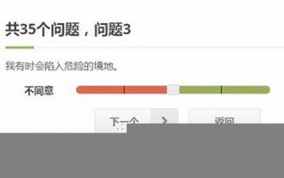 难相处之人测试(难相处的人有什么表现)