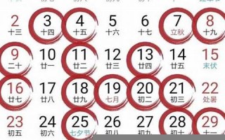 3月28日是什么日子(3月28日是什么日子是黄道吉日)