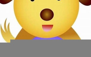 属狗2023年的运势(属狗2023年的运势及运程每月)