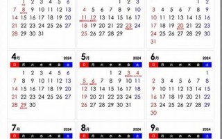 3月19(3月19号出生双鱼最厉害)