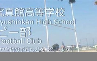 1月26日(2024年1月26日)