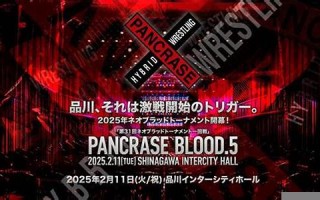 2月11日(2月11日出生的名人)