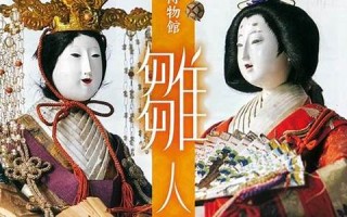 2月6日(2026年2月6日)