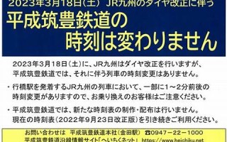 2023年3月1日黄道吉日查询(2023年3月1号)