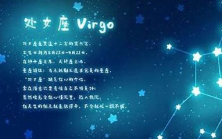 处女座男生(处女座男生的性格脾气及弱点)