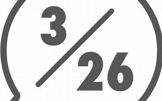 3月26(3月26日是什么座星座)