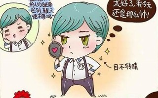 处女座男生的性格分析(处女座男生的性格分析和详解)