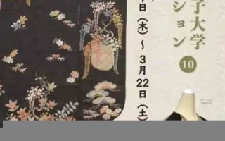 9月22日(9月22日是处女座还是天秤座)