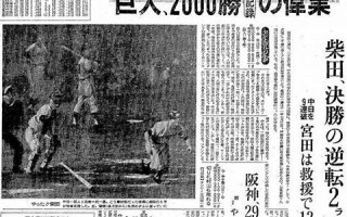 2012年2月24日(2012年2月24日是什么命)