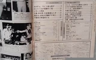 11月3号(11月3号来的月经下个月什么时候来)