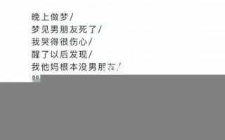 梦到好朋友死了(梦到好朋友死了自己嚎啕大哭)