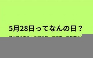 8月14(8月14日女生 性格)