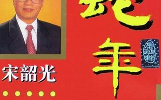 蛇年运程(2025年属蛇运势)