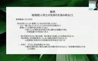 4月24日(4月24日和sakura去东京天空树)