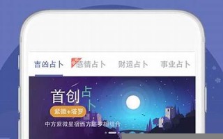 免费占卜(免费占卜每日一卦)