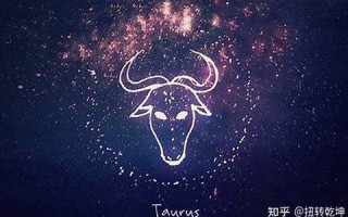 金牛座男生(金牛座男生喜欢女生粘人还是高冷)