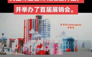 8月28日(8月28日出生百天是什么时候)