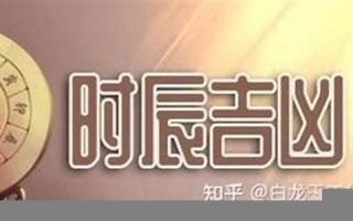 2021年9月9日黄历查询(2022年9月9日黄历查询)