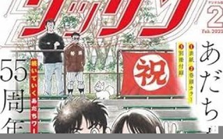 3月5号(3月10号是什么星座)