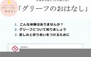 12月2号(12月2号来的大姨妈)