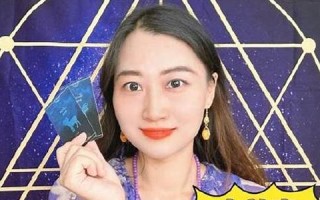 11月运势测算(11月运势查询)