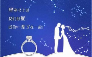 十二星座的爱情(十二星座的爱情在哪里)