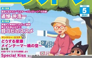 4月19(4月19日是什么星座)