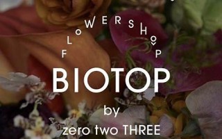 8月30日(8月30日出生的人)