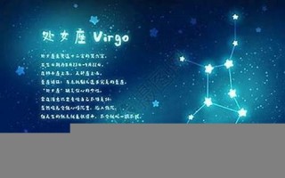 10月28日是什么星座(10月15日是什么星座)