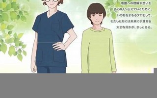 5月12日(5月12日是全国防灾减灾日)