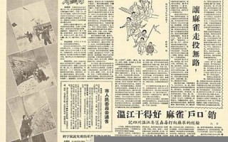 4月16日(4月16日英文)