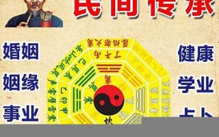 免费在线算卦(每日免费一签一卦)