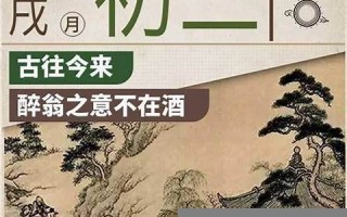 农历三月初三(农历三月初三出生的女孩命运如何)