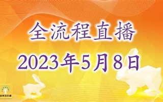 在线解梦(解梦大全免费)