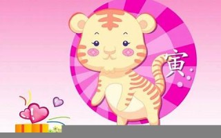 虎年运程2012(虎年运程2024年运势)