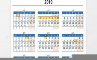 2013万年历(2013万年历查询表农历)