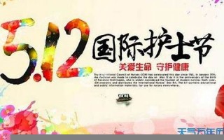 4月16日是什么日子(4月16日是什么日子有什么意义)