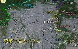 2016年12月12日(2016年12月12日出生是什么星座)