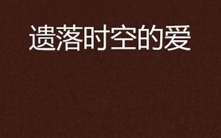 金牛座男生最配星座(金牛座男生性格特点以及弱点)