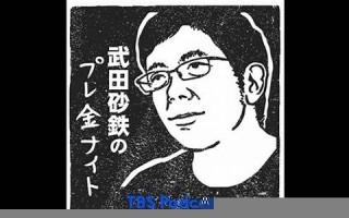 4月13日(4月13日出生的人命运)