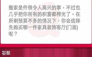 爱情心理测试(情感测试)