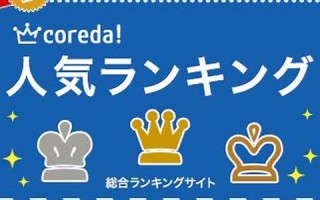 6月19(6月19到今天多少天了)