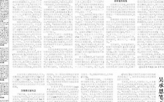 属蛇的名人(属蛇人一生最旺3个人)