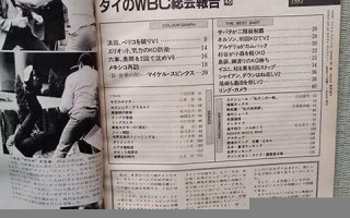 10月20号(10月20号到12月20号是几个月)