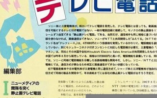 10月12号(10月12号是什么日子)