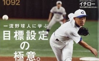 2024年3月28日黄道吉日查询(2024年3月28日黄道吉日查询农历)