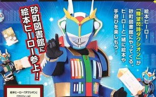 7月01日(7月01日鸟巢演唱会)